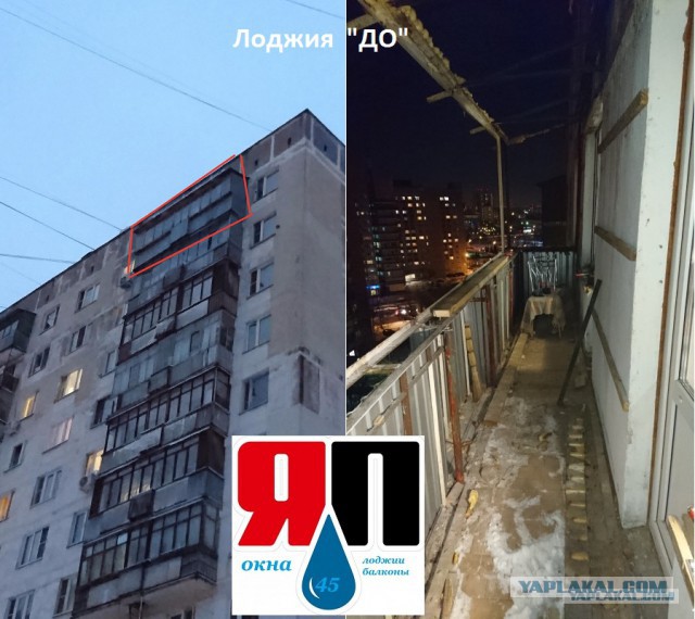 Предлагаем остекление и отделку балконов и лоджий в г. Москве и Московской области