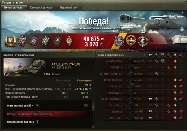 Wargaming 41