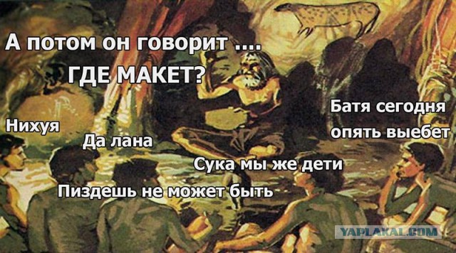 Олег, где макет? Это Игорь!