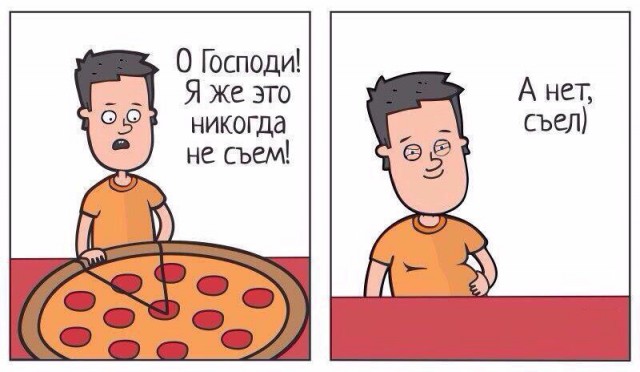 Абсурд зашкаливает