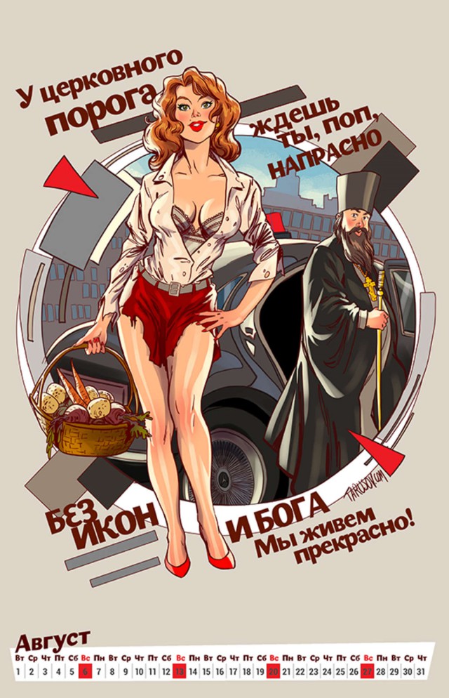 Не мне конечно не судить,но..