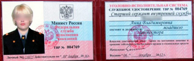Откровения надзирателя тверского СИЗО. Часть 1: Насилие и насильники