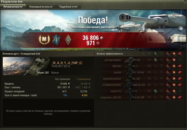 Wargaming 44