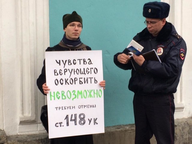 Суд закрыл уголовное дело из-за фразы "Бога нет"