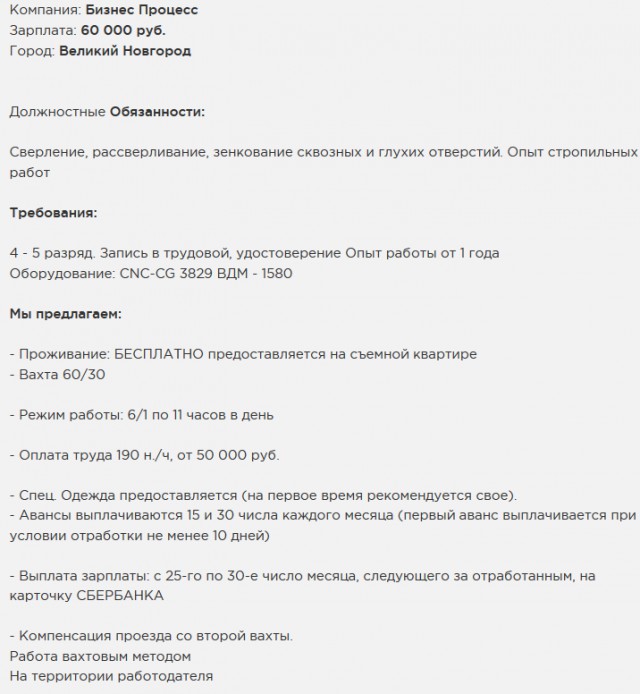 Чем грозит социальное расслоение