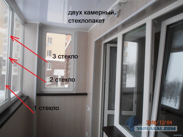 Отделка лоджии