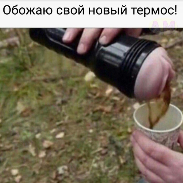 Пятничная деградация! Ура, товарищи!