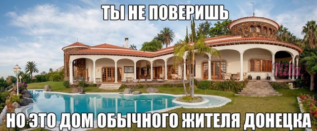 Я не в курсе, что там происходит