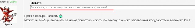 После расследования Навального власть решила ограничить запросы в реестр недвижимости
