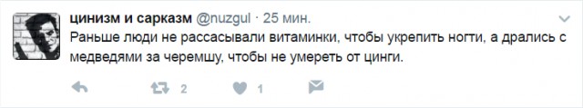 Смешные комментарии из социальных сетей 16.06.2017