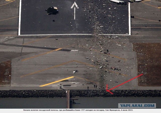 В сети появилось новое видео посадки "Азиана Эйрлайнз" в аэропорту Сан-Франциско в 2013 году