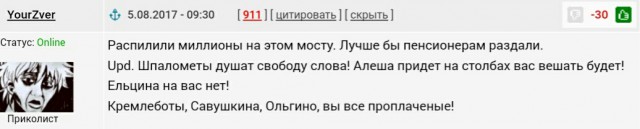 Закон сопротивленца № 1