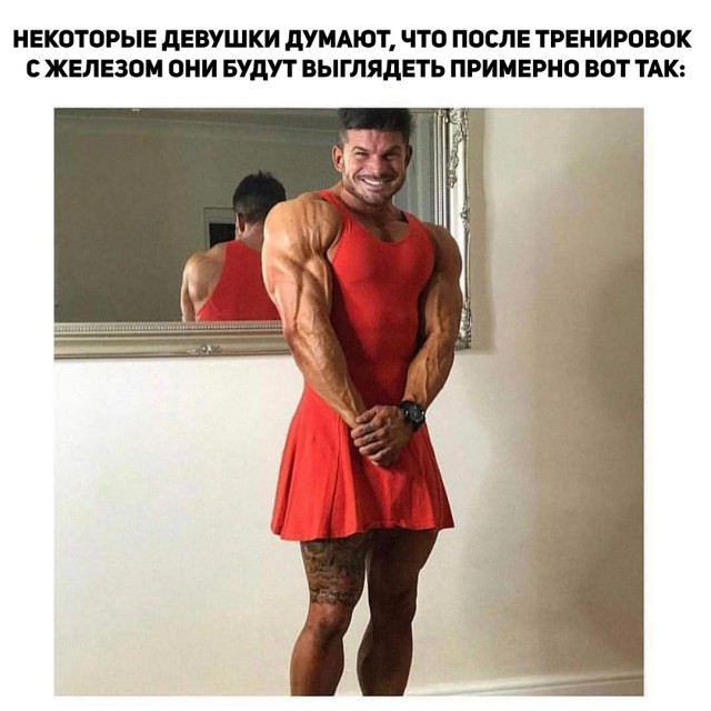 Этот безумный, безумный, безумный мир