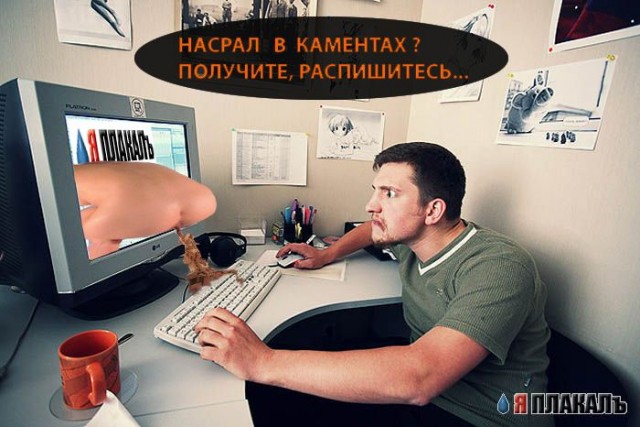 Во что он играет ?
