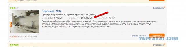 Хватит жаловаться: уехавшая в Швецию россиянка развенчала миф о хорошей жизни в Европе