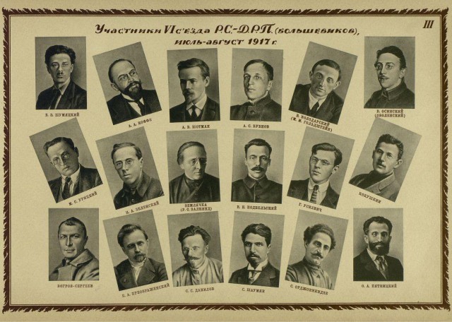 Ключевые даты 1917 года в дневниках Николая II