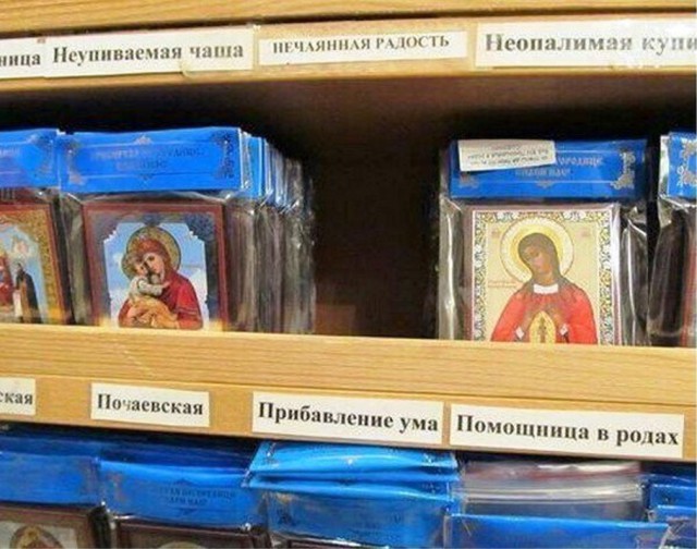 Подборка интересных и веселых картинок
