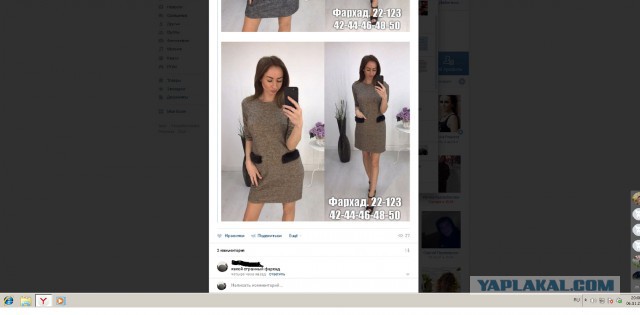Сбитый пиксель vol.9