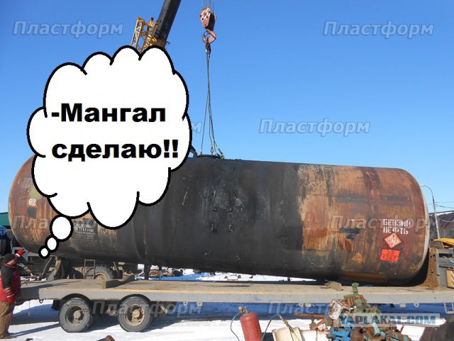 Мангал из пропанового баллона за выходной.
