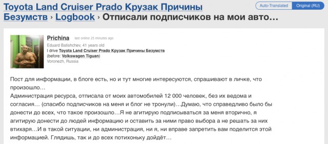 Случай, который сломал заядлого охотника и превратил его в защитника животных