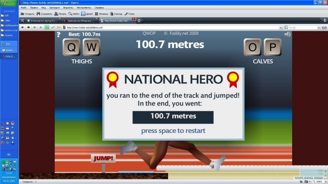 Athletics