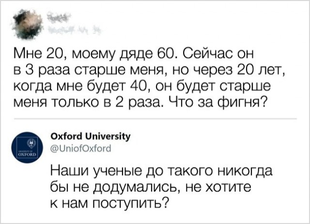 Авторам этих 25 комментариев нужно дать премию за то, что подняли нам настроение