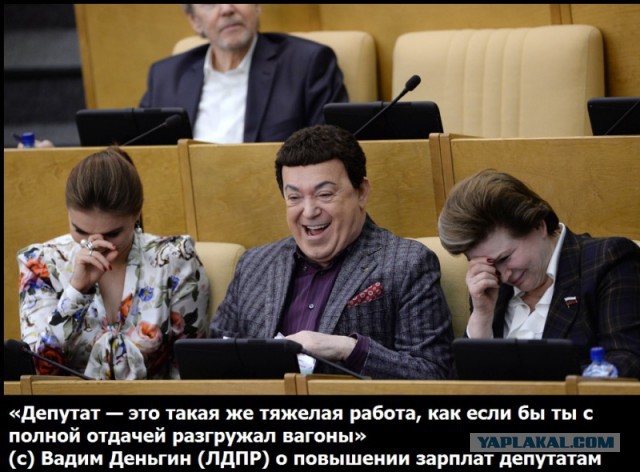 Сколько получают депутаты – на руки и "натурой" в виде льгот