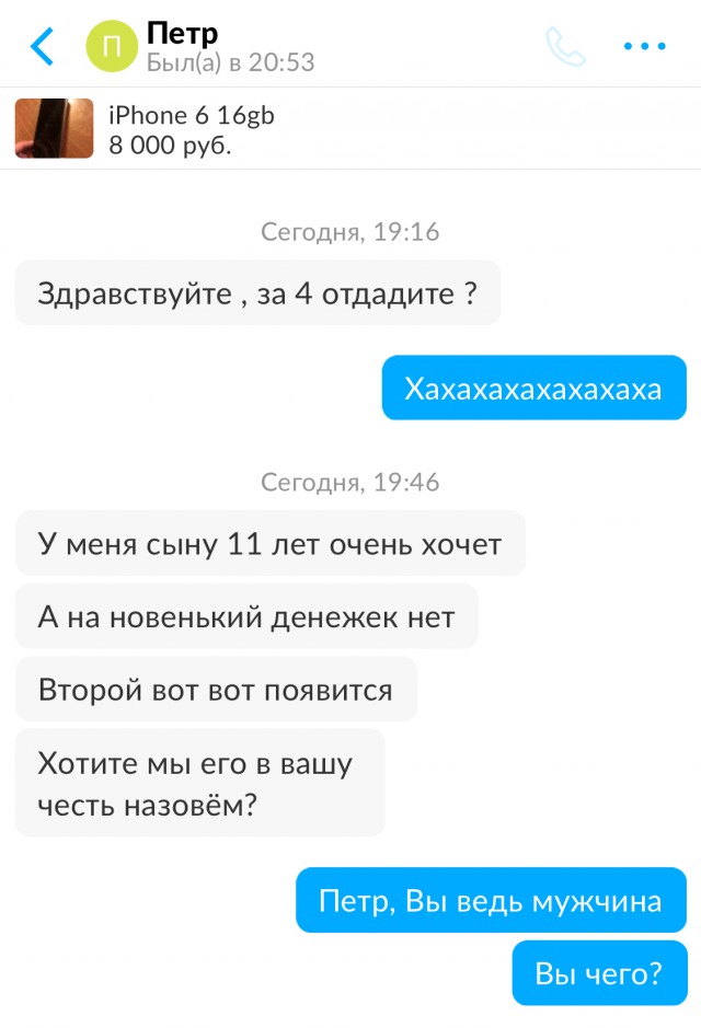 Смешные комментарии из социальных сетей