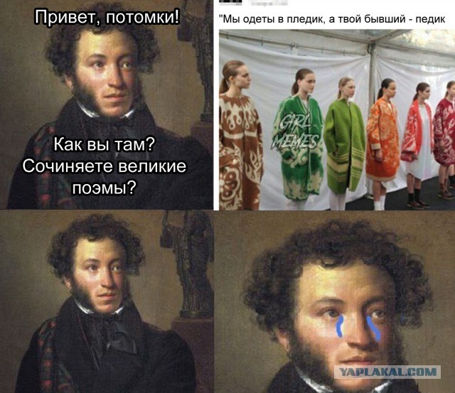 Нестандартный юмор