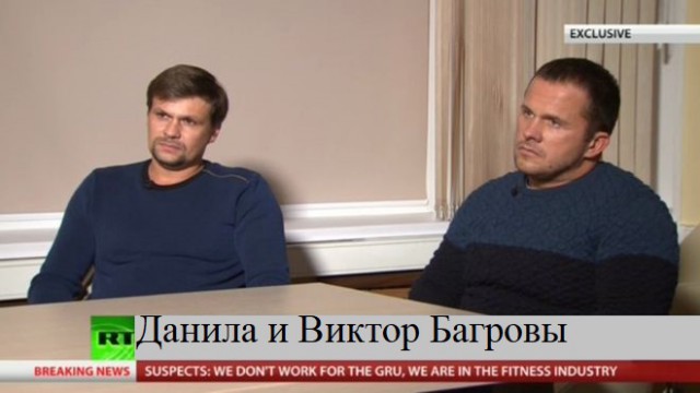 Петров и Боширов ответили в интервью на все вопросы о деле Скрипалей, заявила Симоньян