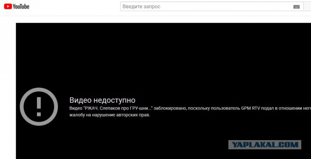 Слепаков выпустил ролик о Солсберецком шпиле