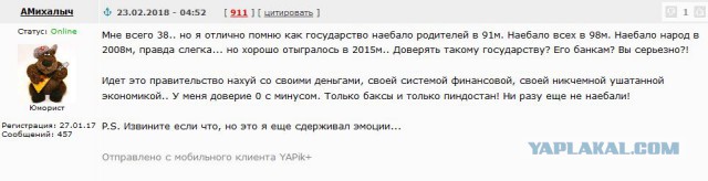 В день рождения Путина в Петербурге растянули баннер «Долгих лет тюрьмы». 4 задержаны