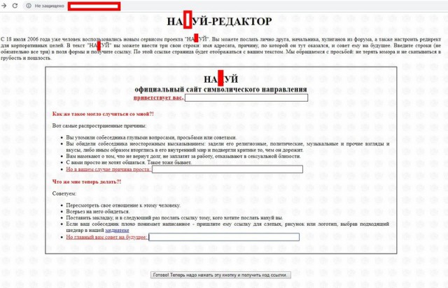 Номера сотовых
