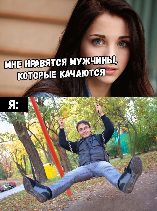 Дурацкие картинки