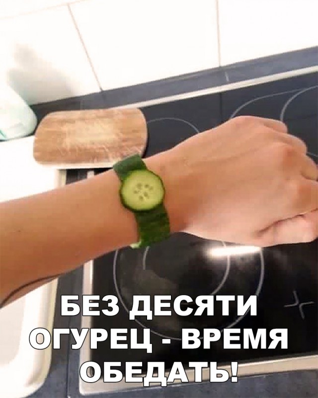 Нестандартный юмор