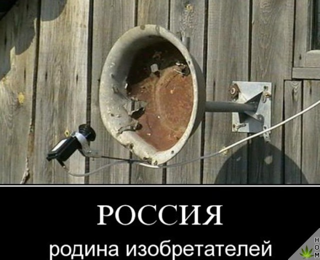 Нестандартный юмор