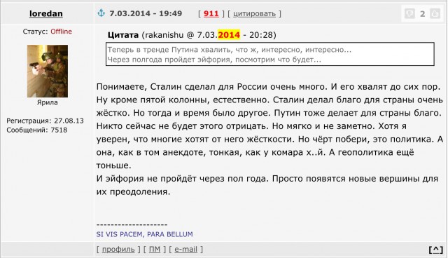 Три совета россиянам от Путина: не жадничать, не копить и не рассчитывать на государство