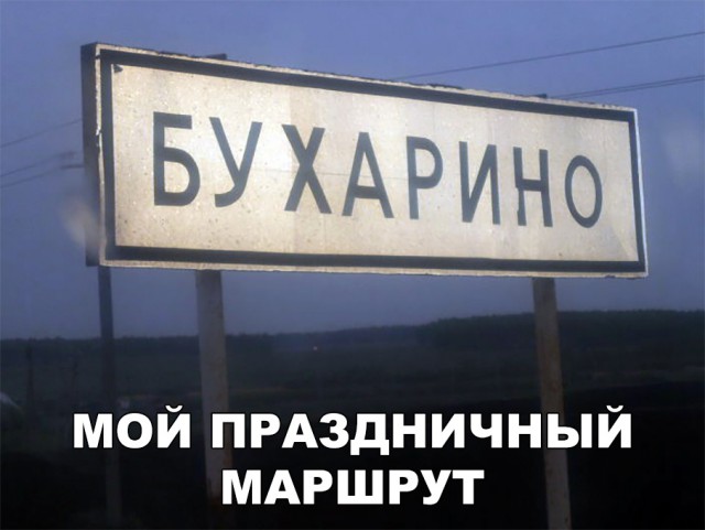 Прикольные картинки абавсём