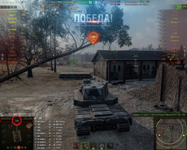 Wargaming 55