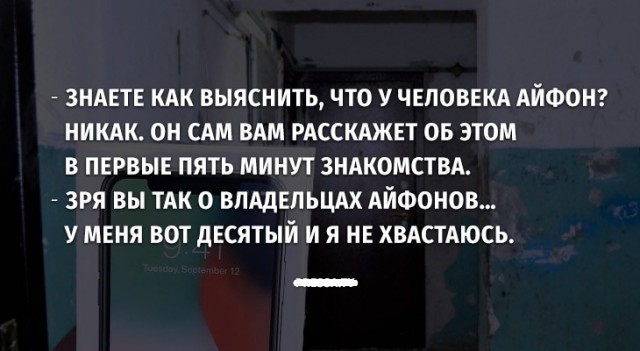 Анекдоты в картинках
