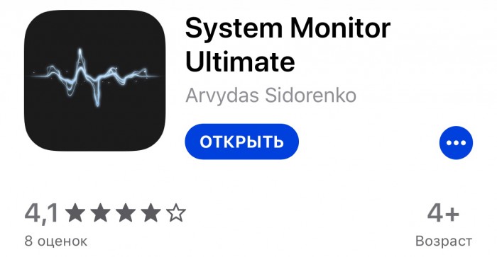 Три месяца на IOS, впечатления и выводы