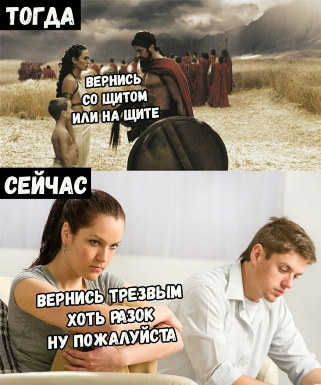 Анекдоты, соц-сети и картинки с надписями