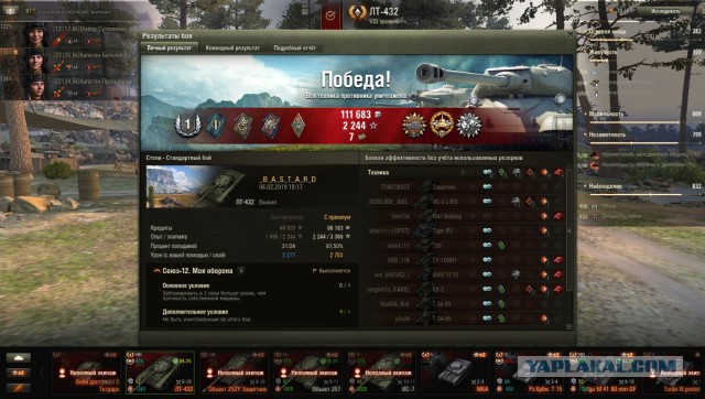 Wargaming 56