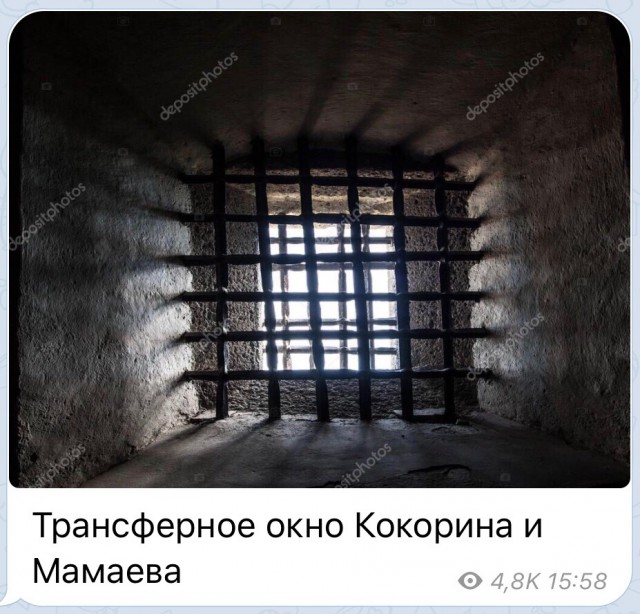 Чемпионат России по футболу 2018-2019( часть IX)