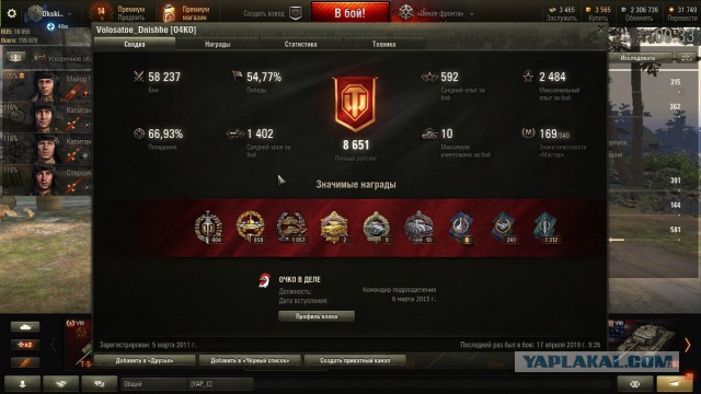 Wargaming 57