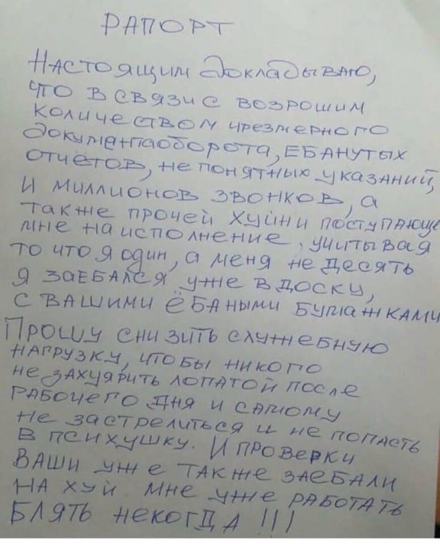 "Стыд и срам!": выпускницу академии МВД осудили за откровенные снимки