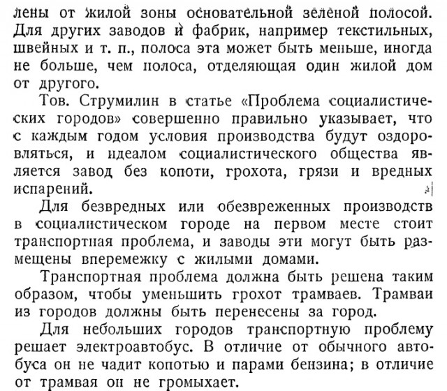 Зачем в «сталинках» ставили ванну на кухне