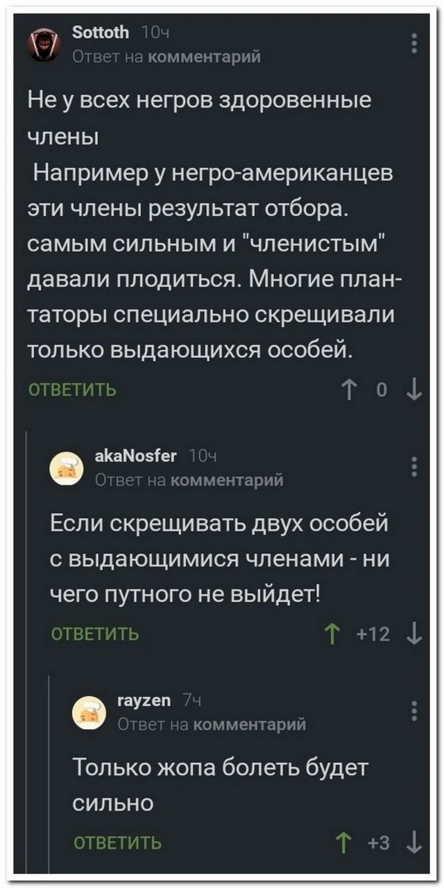 Немного картинок с надписями и без - 14