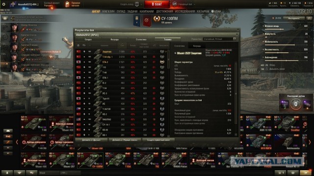 Wargaming 57