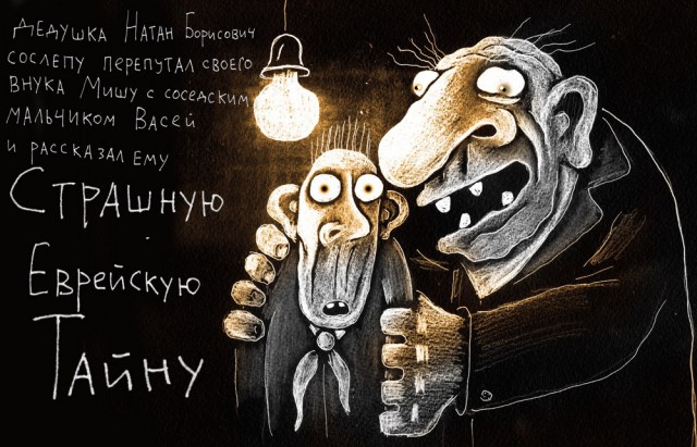 Вася Ложкин - всенародно любимый!